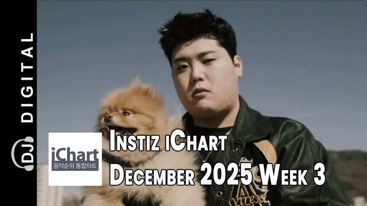 Top 20 Instiz iChart Chart - December 2025 Week 3 - YouTube