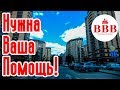 КАКИЕ ЗАРПЛАТЫ В ВОРОНЕЖЕ?/ ДВОРНИК ПОЛУЧАЕТ 30 000 РУБЛЕЙ???