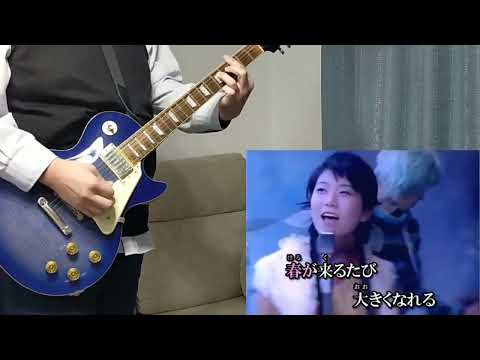 【Hysteric Blue】春〜spring〜を太ったオッサンが弾いてみた
