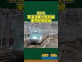 出来ていたらとんでもないことになっていた鉄道路線その13