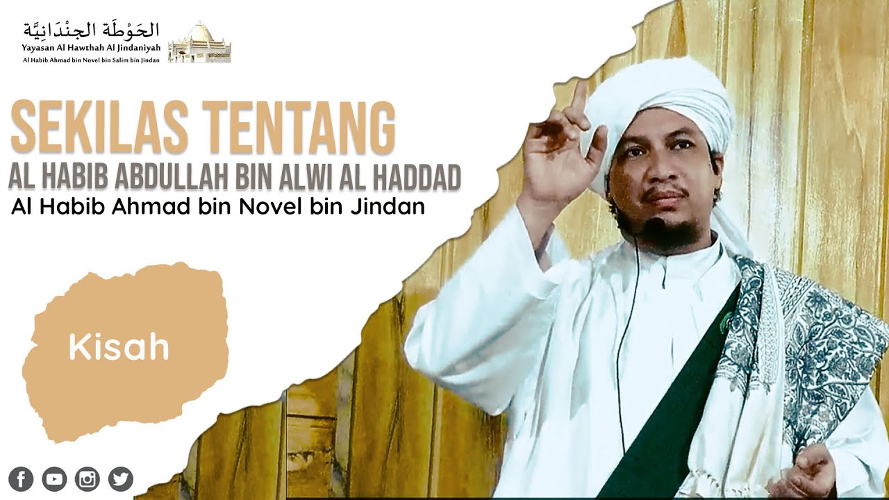 Sekilas Tentang Al Habib Abdullah bin Alwi Al Haddad || Al Habib Ahmad bin Novel bin Jindan