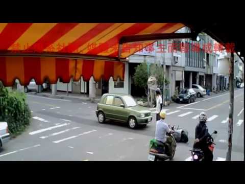 未知時間 苗栗縣公館鄉大東路和忠孝路《》#車禍糾紛 #車禍合輯
