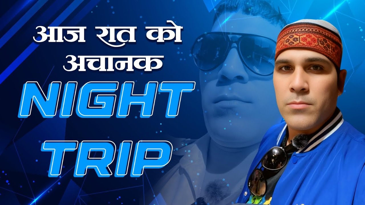 || रात का सुन्दर नजरा यूरोप का ||daily lifestyle vlog || pahadi chefs Sanjeev vlogs 