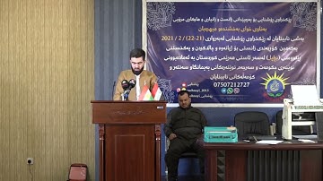 تلاوة عطرة جميلة القارئ محمد جلال الكردي ما تيسر من سورة الاسراء