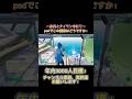 padバグが起きてる時にこれは上手じゃないー？！ #フォートナイト #fortnite #フォトナ #fortniteclips #shortvideo #shorts #short #padバグ