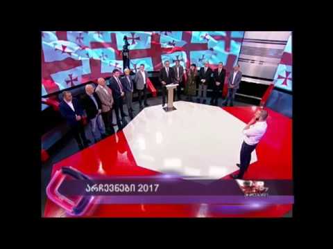 ბესო შენგელიას წარდგენა