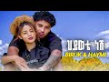 Biruk Jane Hiwote Nesh ብሩክ ጃኔ ህይወቴ ነሽ New Ethiopian Music 2025 Haymi Tube Biruk Tube