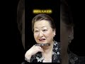 優しい人ほど壊れる理由【細木数子】#人間心理 #人間関係 #人間関係の悩み #生き方 #本音で生きる