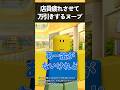 店員疲れさせて万引きするヌーブ【ロブロックス/Elion】#ロブロックス #Roblox #ヌーブ #Noob #roblox #NOOB
