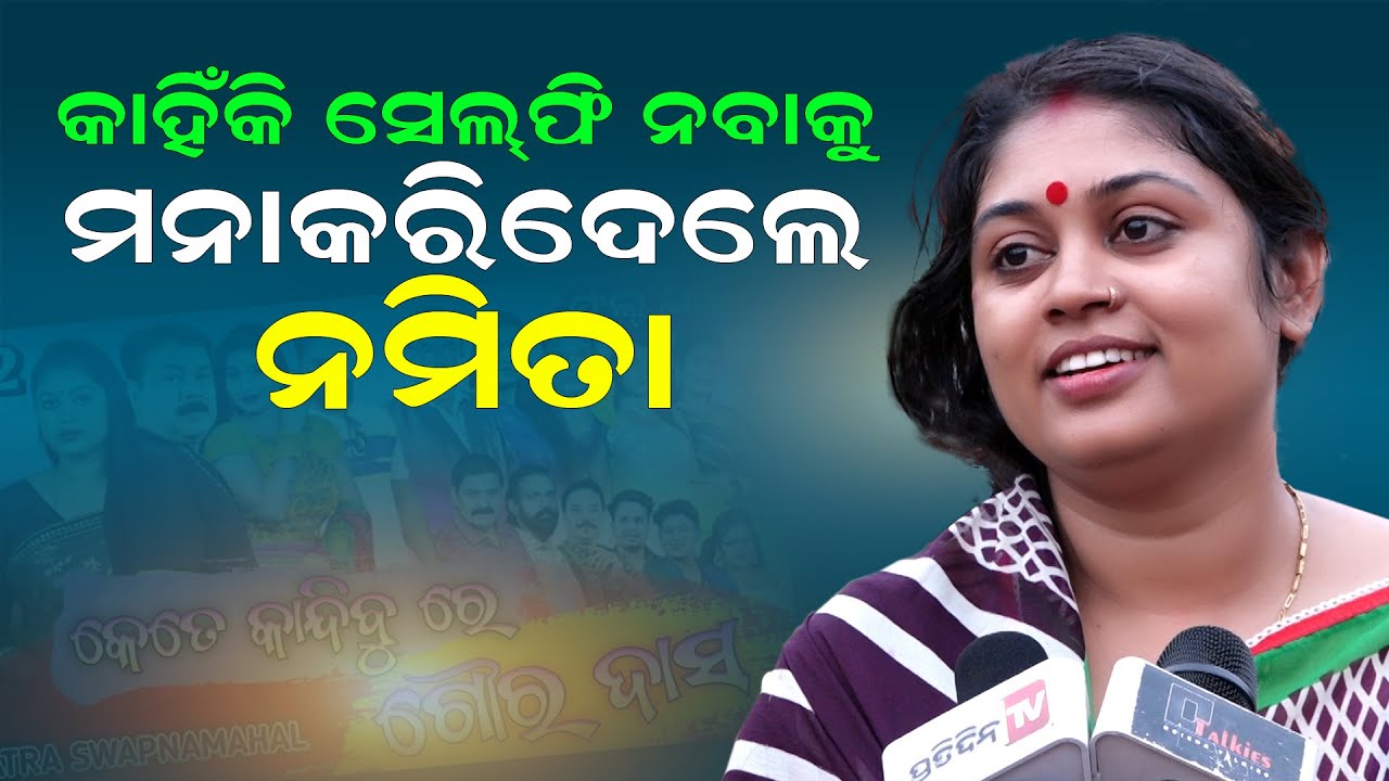      ll Kete Kandibure Goura Das  odiajatra  jatraupdate