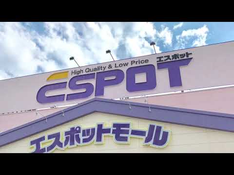 マーケットピア エスポット湯河原店 足柄下郡湯河原町吉浜