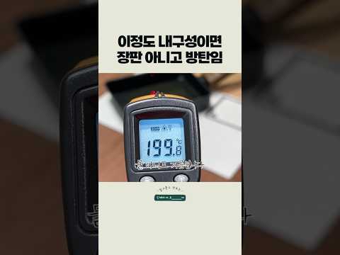 포레스톤 없으면 절대 따라하지마세요