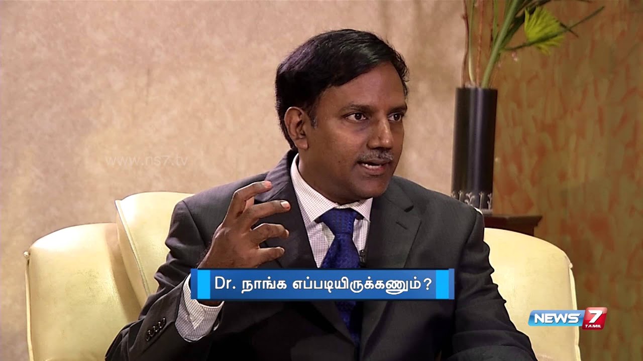 Migraine Symptoms Causes Preventive Measures Doctor Naanga Eppadi Irukanum News7 Tamil Youtube