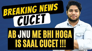 CUCET LATEST UPDATE -JNU Admission 2022 Based on CUET Confirmed | Central University Common entrance