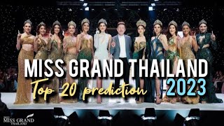 Miss Grand Thailand 2023 (Top 20) Prediction | มิสแกรนด์ไทยแลนด์ 2023 ทายผล 20 อันดับ