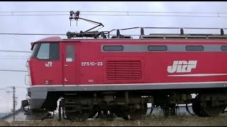 EF510-23ﾚｯﾄﾞｻﾝﾀﾞｰ牽引　高速貨物4093ﾚ　吹田→札幌
