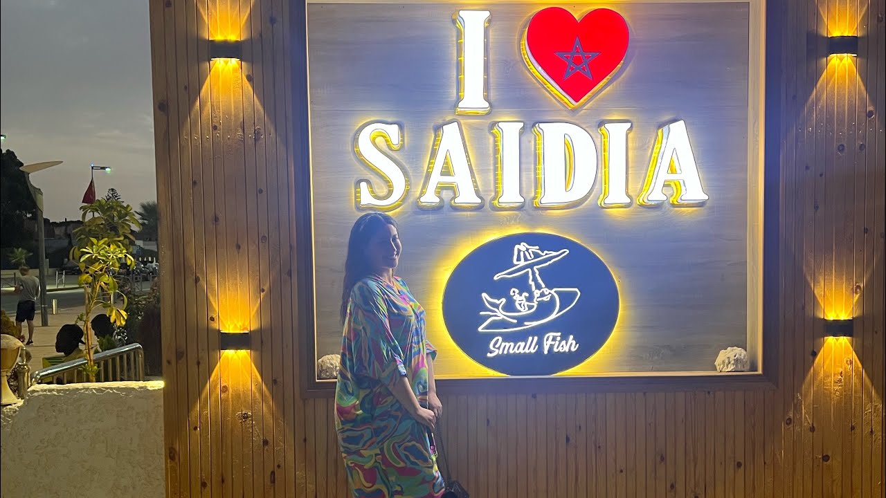 جولة في مدينة السعيدية مع اجواء عائلية رائعة