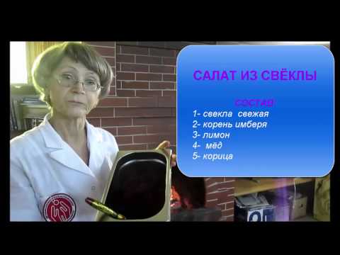 Видео: Как сделать индикатор из свеклы?