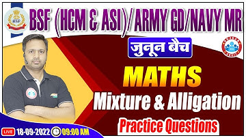 BSF Maths Class | Mixture & Alligation Previous Year Questions, Agniveer Navy/Army Maths Classes #17