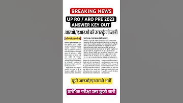 UP RO/ARO Answer Key Out l UPPSC RO / ARO 2023 #uppsc #uproraro #roaro2023 #uppscroaro #answerkey