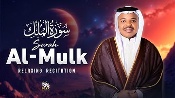Surah Al Mulk سورة الملك | Healing Lofi Quran for Sleep & Inner Tranquility - By Abdulraheem Isa