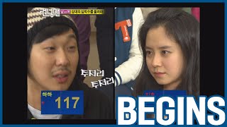 [RUNNINGMAN BEGINS] [EP 24-1] | HAHA vs. JIHYO : Make the opponent's heart rate high!! (ENG SUB)