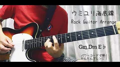 تحميل 吹奏楽アレンジ ウミユリ海底譚 N Buna