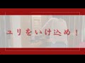 ユリをいけ込め 花美 斑目茂美 厚木飯山温泉 元湯旅館 本編 ユリをいけ込め 花美 斑目茂美 厚木飯山温泉 元湯旅館 本編