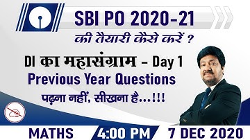 SBI PO SERIES | Maths | DI | Previous Year Question | By Anjan Mahendras | 4 pm