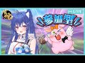 【雀魂/四麻参加型】エンジョイ麻雀♪with双猫しおん【初見歓迎/#Vtuber】