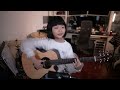 我不愿让你一个人 ｜ Guitar as song