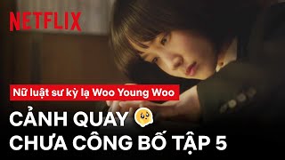 Cảnh quay chưa công bố Tập 5 | Nữ luật sư kỳ lạ Woo Young Woo | Netflix