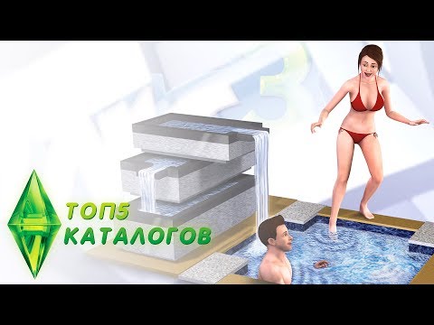 Video: Jak Zjistit Verzi Sims 3