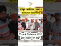 Hola Mohalla 2026 Riverside USA 🚛🙏 Truck Drivers Veeran Vallon Anthak Langar Sewa