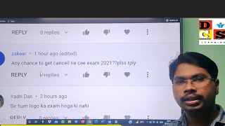 RIE CEE 2021 || LATEST NOTIFICATIONS &amp; INFORMATION REGARDING FORM FILL UP ,EXAM &amp; MARK UPDATE