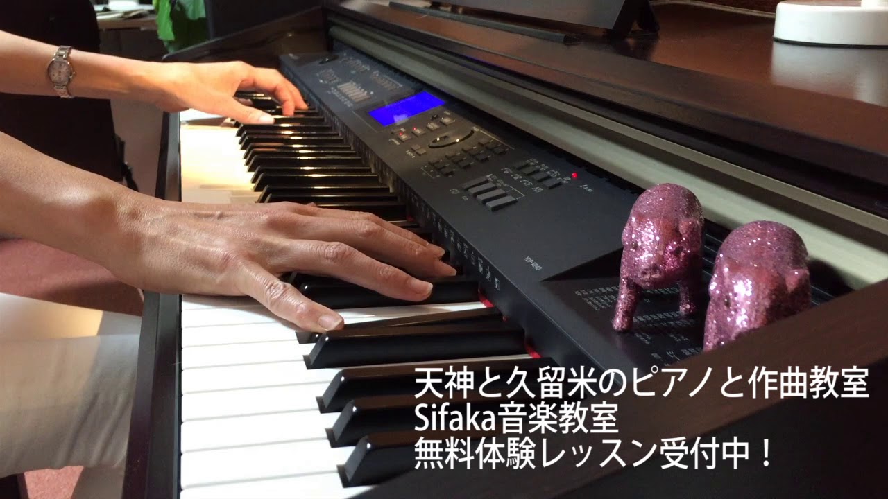 ピアノと作曲の先生が即興で作曲してみた 曲名 ブルーローズ Youtube
