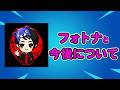 これからどうしよう【フォートナイト】