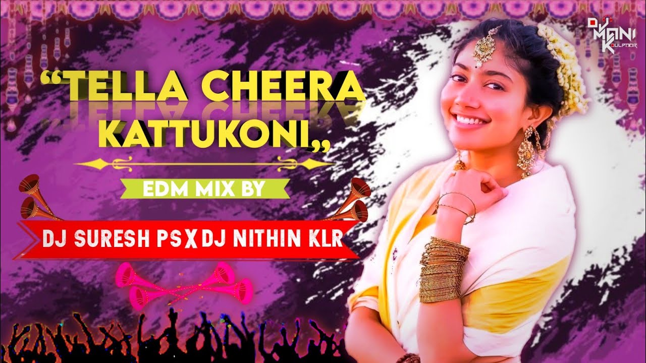 TELA CHIRA KATUKONI TELUGU FOLK SONG EDM MIX BY ITS DJ SURESH PS ITS DJ NITHIN KLR