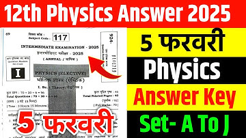 5 February Physics Class 12th Answer Key 2025  12th Physics Set- A, B, C, D, E Key 2025 Bihar Board