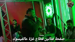 اغنيه يا عمي يا ابو شحاده الفنان ابن المعلم سامي الحرازين مهرجان آل جندية