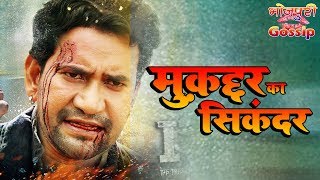 ... "nirahua" #bhojpurinews #bhojpurigossip #bhojpuri
भोजपुरी गॉस...
