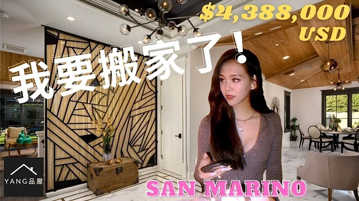 Yang5pt1 () | San Marino feat. Yulin Tang