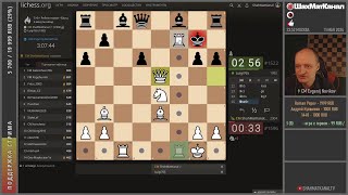 20240511 ТУРНИР 2024 Spring Marathon 5+0 Lichess.org СТРИМ ШахМатКанал Шахматы