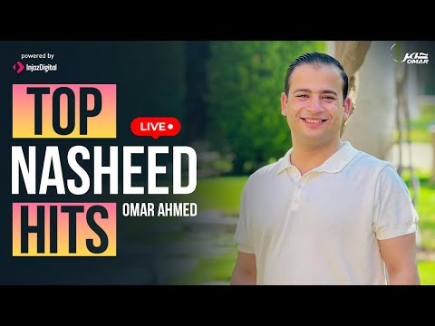 Top Hits Nasheed صل الله على طه دايما على الخاطر عمر أحمد بث مباشر