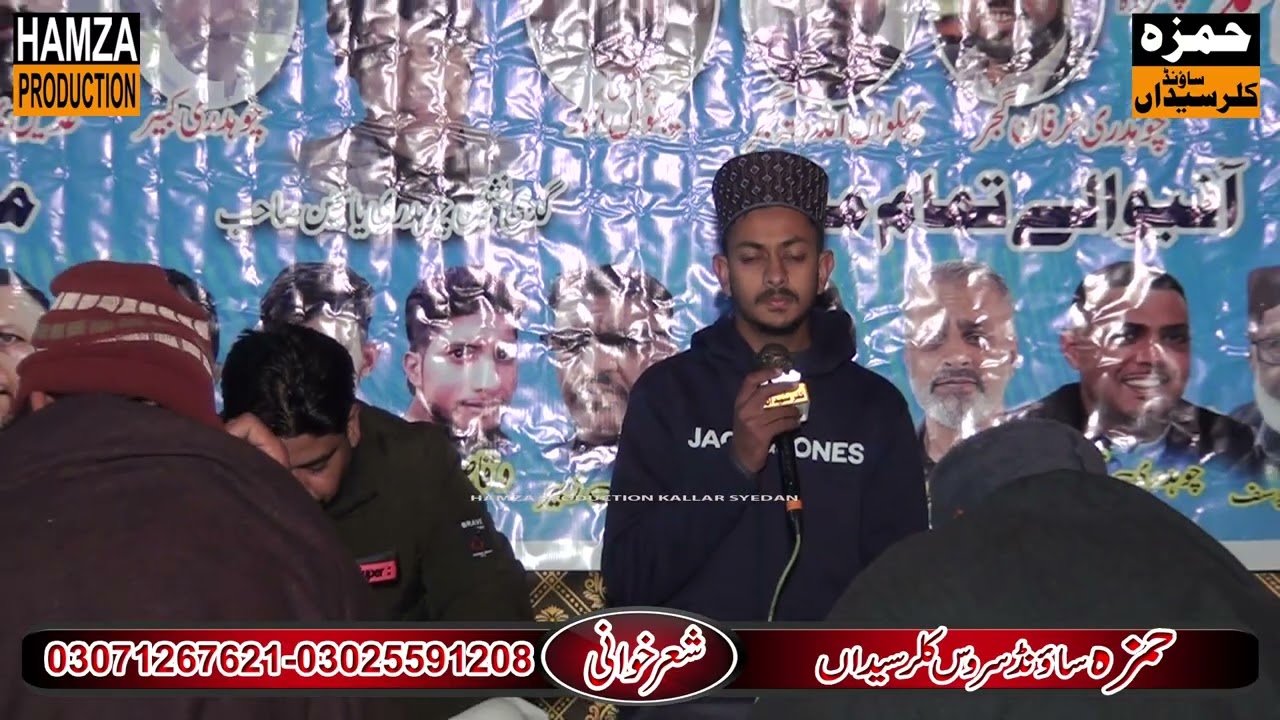 Saad Aslam Vs Imran Muneer   Chatro 2026 FULL PROGRAM