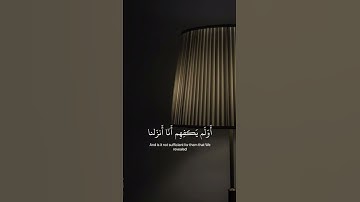 تلاوه ماتيسر من آيات سوره يونس بصوت القارئ #عبدالرحمن_مسعد #قران_كريم #لايك #لايك #اجر #تلاوة #هدوء
