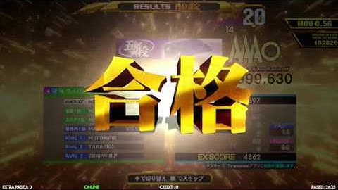 [DDR A20] 段位認定 DOUBLE五段 999,630