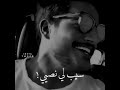 توصيني عليك وقلبي متوصي ! ❤️☹️😍