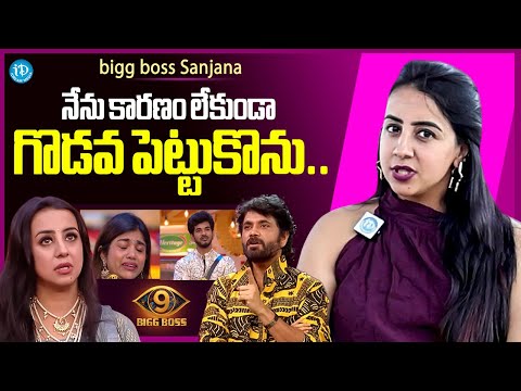 Bigg Boss 9 Sanjana About Her Behaviour & Game Play In BB House | Latest Sanjana Galrani Interview - IDREAMMEDIA
