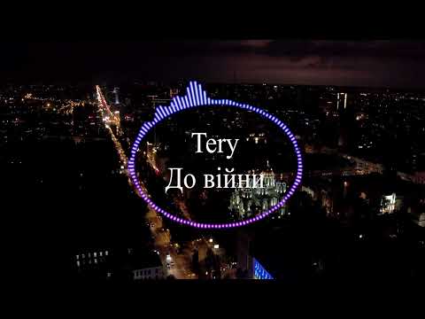 Tery - До війни